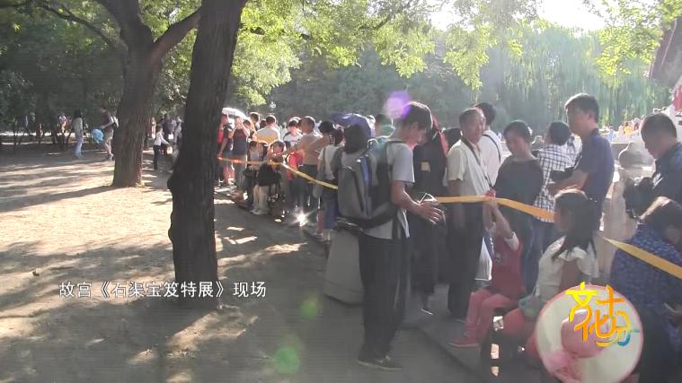 文化十分丨全国政协委员万捷:数字技术赋能文化产业 提供优质内容