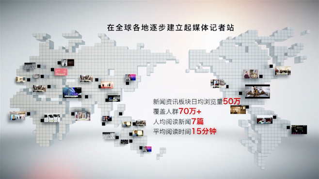 文化十分丨全国政协委员万捷:数字技术赋能文化产业 提供优质内容