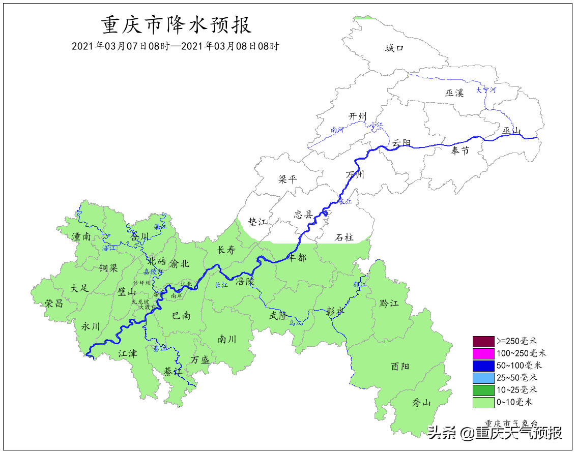 重庆雨雾“锁”城沪渝高速受影响 明日转晴仍有晨雾