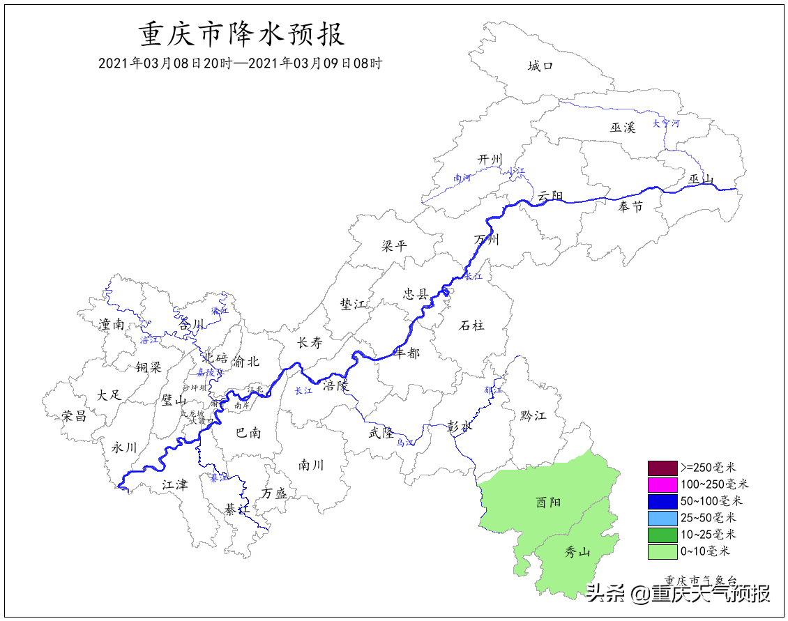 重庆雨雾“锁”城沪渝高速受影响 明日转晴仍有晨雾