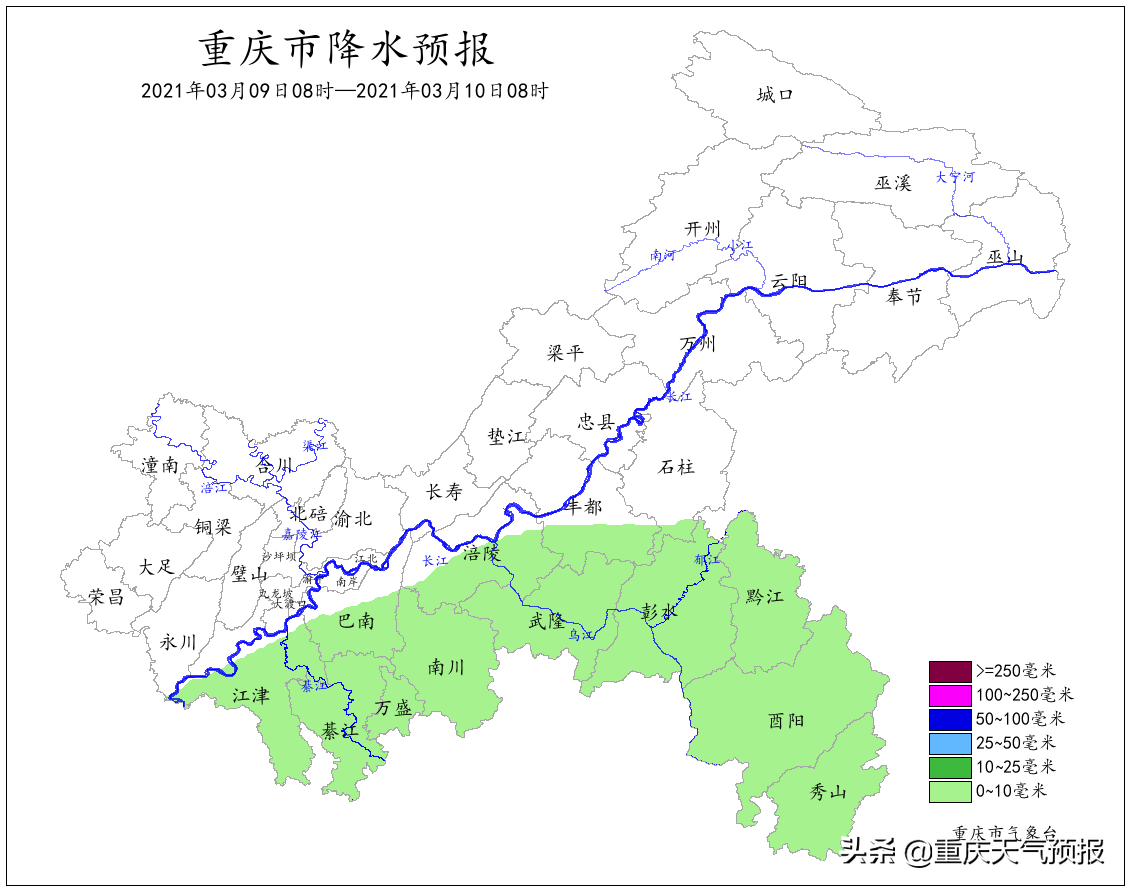 重庆雨雾“锁”城沪渝高速受影响 明日转晴仍有晨雾