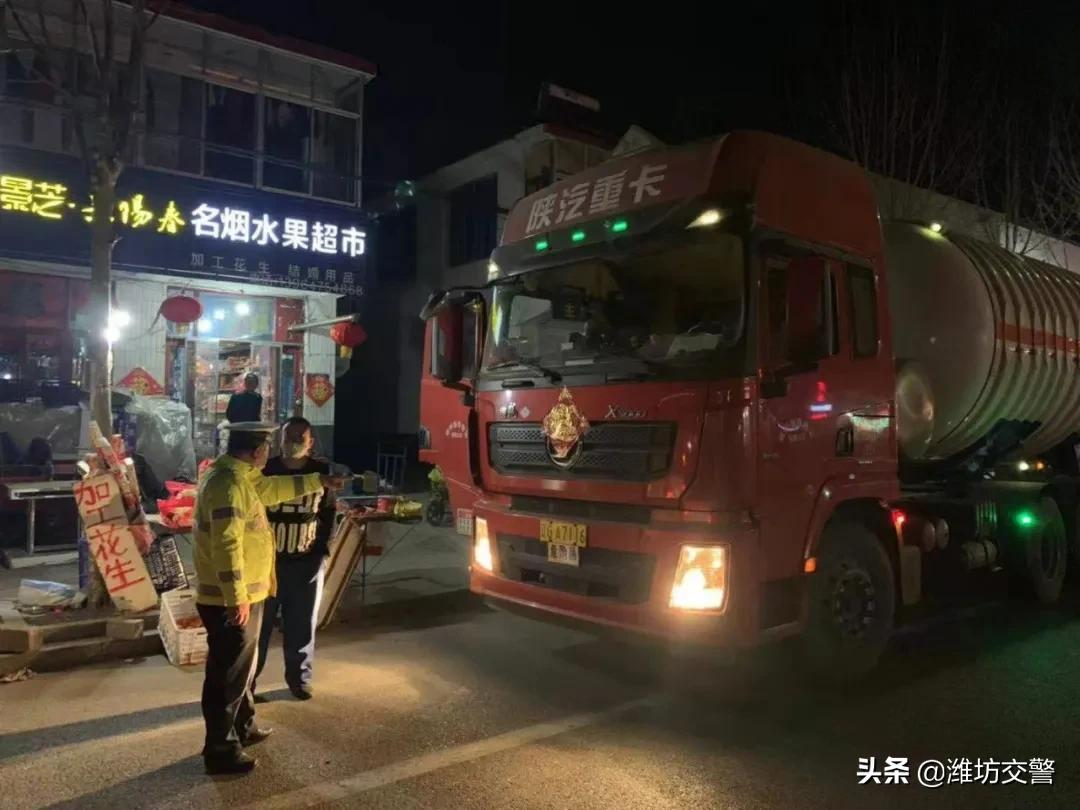 潍坊公安交警开展全市道路交通安全大排查大整治!