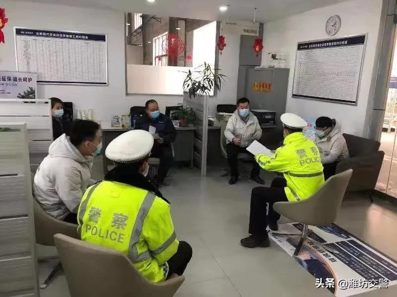 潍坊公安交警开展全市道路交通安全大排查大整治!