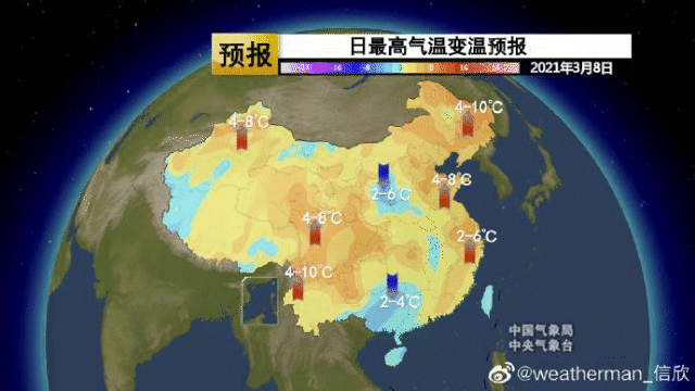 阴雨仍将是天气的主角,气温逆转大部地区回暖明显