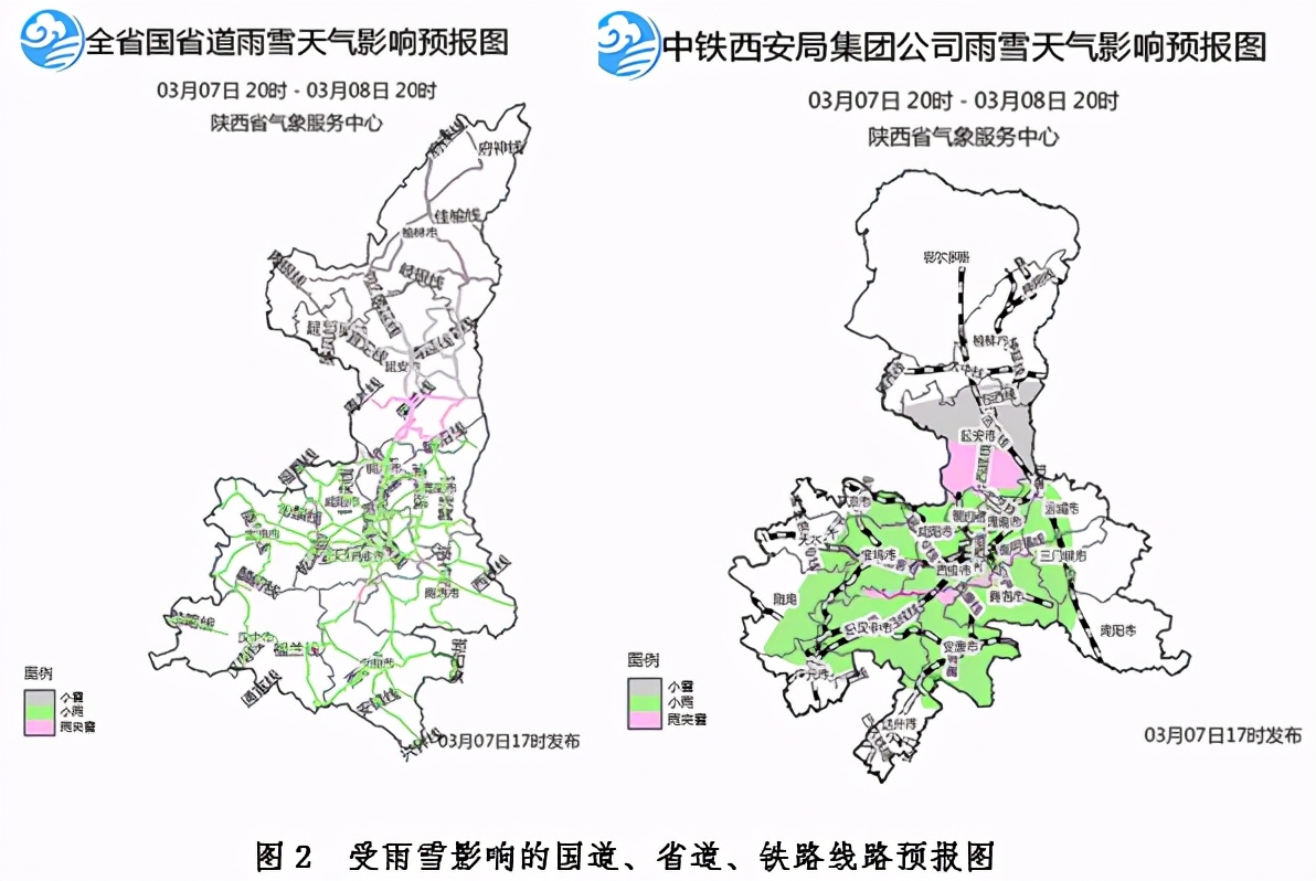 阴雨天气重启，陕西这些地方下雨