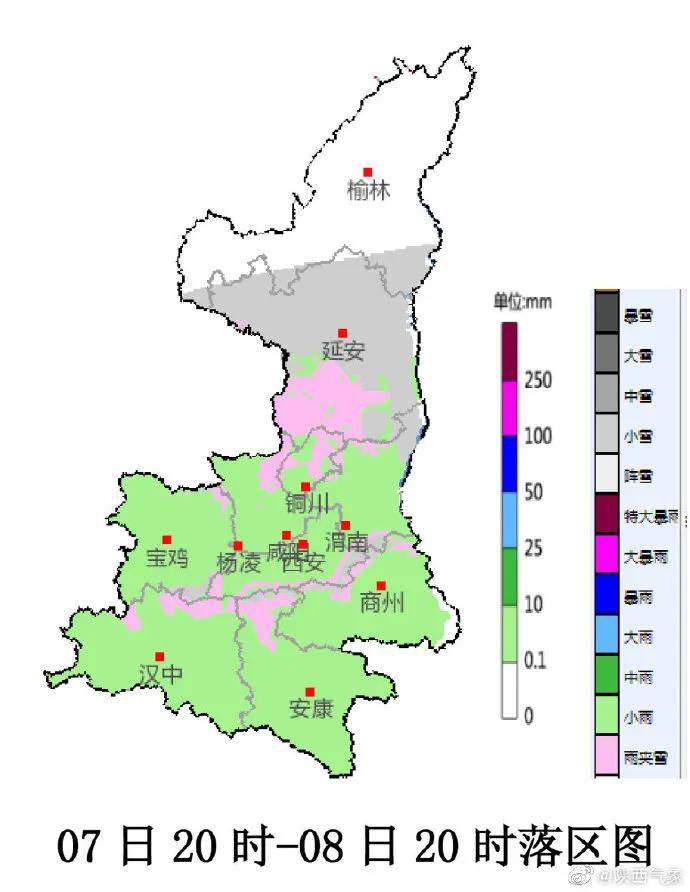 阴雨天气重启,陕西这些地方下雨