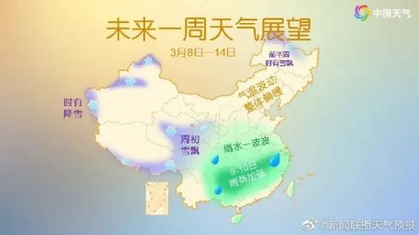 气温逐步升高！本周兰州天气以晴或多云为主
