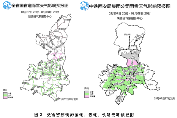 阴雨天气重启，陕西这些地方下雨