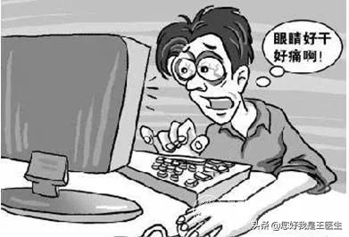 眼睛干涩,不妨试试这个小妙方~