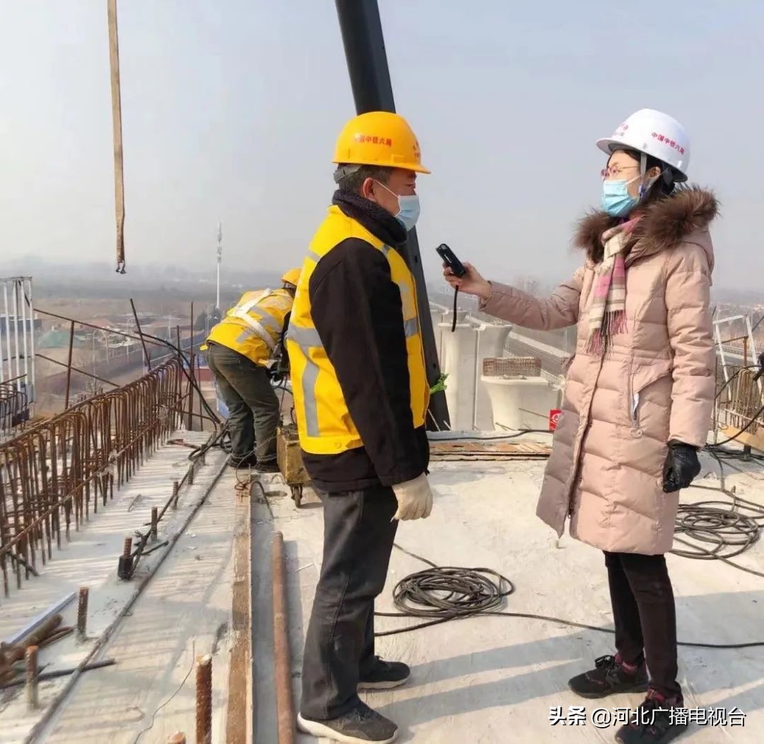 对话京津冀 | 交通一体化,串连京津冀城市群