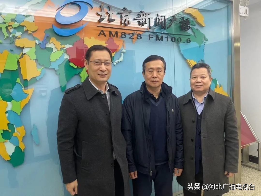 对话京津冀 | 交通一体化,串连京津冀城市群