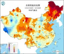 本周影响我国的冷空气较