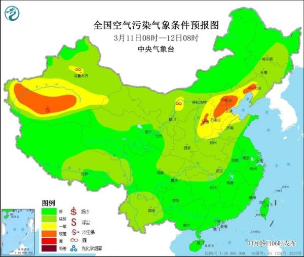 天气 | 重度污染！天津今启动Ⅲ级应急响应！
