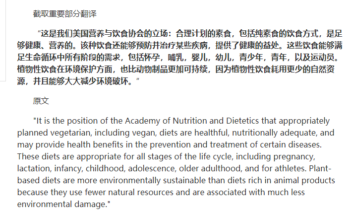 “肉食主义者”和“素食主义者”,谁更健康?