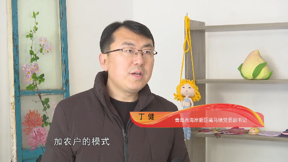 文化十分丨全国政协委员:艺术扮亮田园 文化振兴乡村