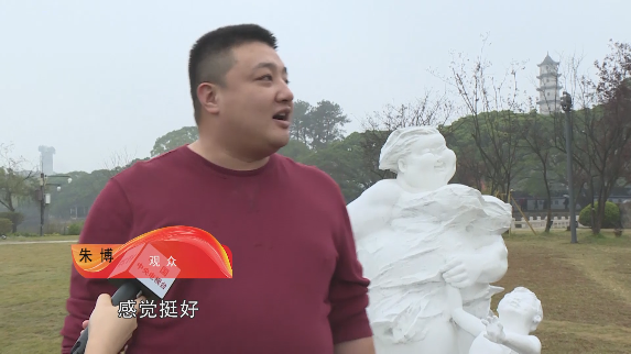 文化十分丨全国政协委员:艺术扮亮田园 文化振兴乡村