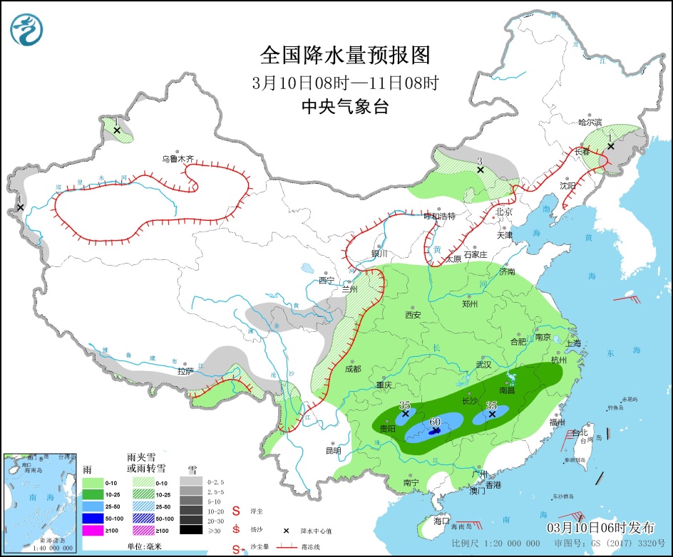 中东部大部有弱降水 京津冀等地有霾天气