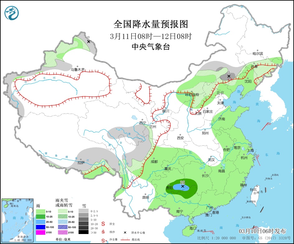 中东部大部有弱降水 京津冀等地有霾天气