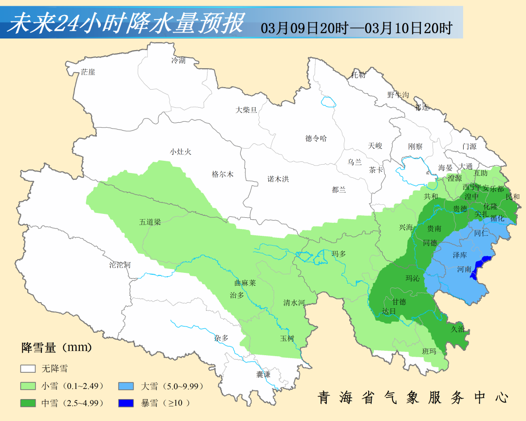 天气反转！有中到大雪，局地暴雪