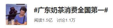 温度记|太阳又“翘班”!天气不讨喜春困怎么防?
