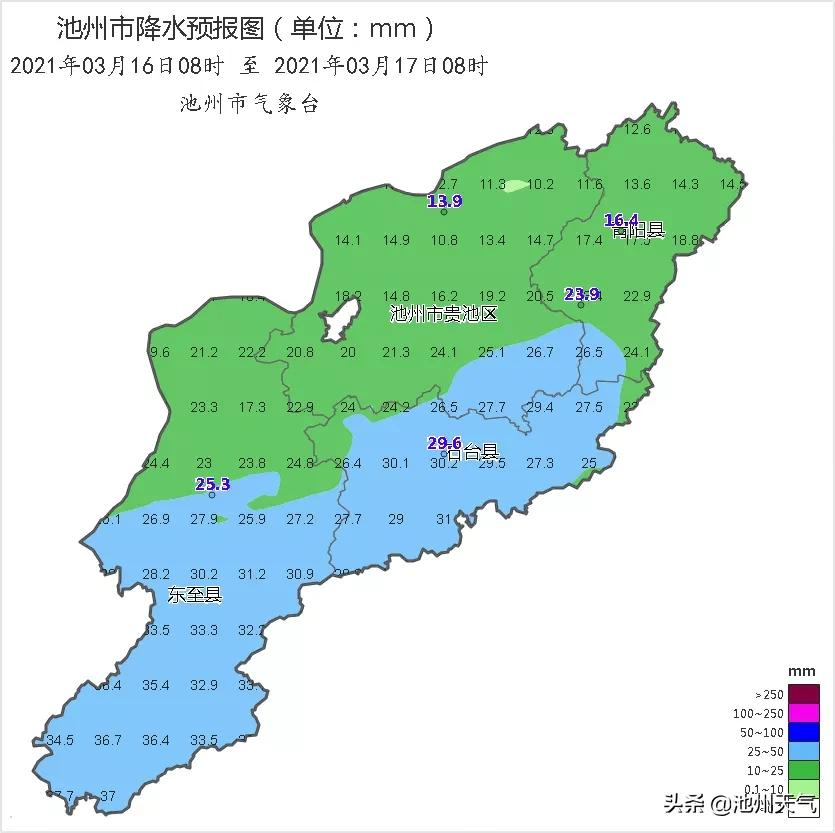 今天晒个小太阳，夜里又转雨......