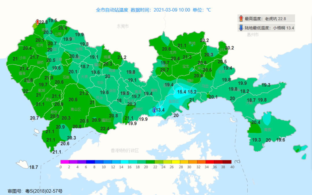 冷空气今天到货!深圳或迎降雨!未来一周还有暖湿天气……...