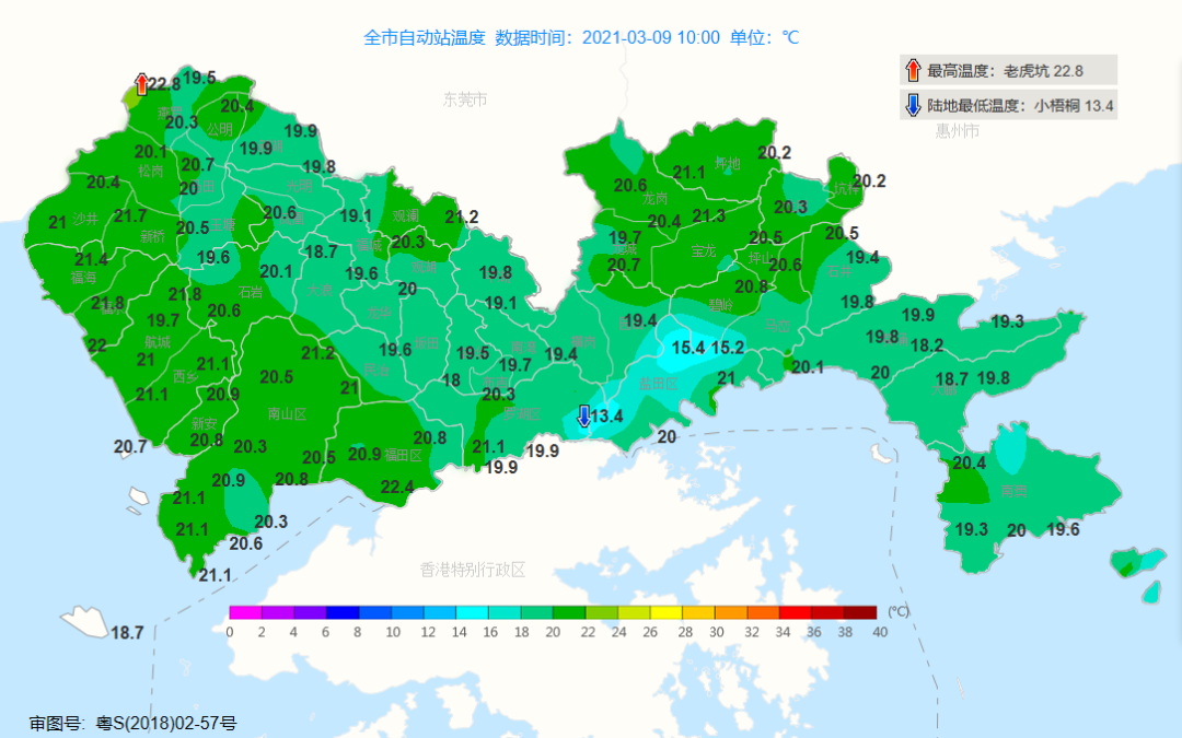 冷空气今天到货！深圳或迎降雨！未来一周还有暖湿天气……...