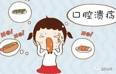 口腔溃疡怎么办呀？
