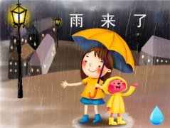 今天早晨金华城区最低气