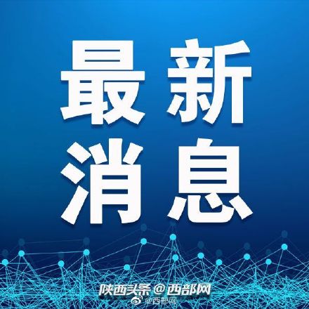 宝鸡两条大桥维修 期间实施交通管制注意谨慎驾驶