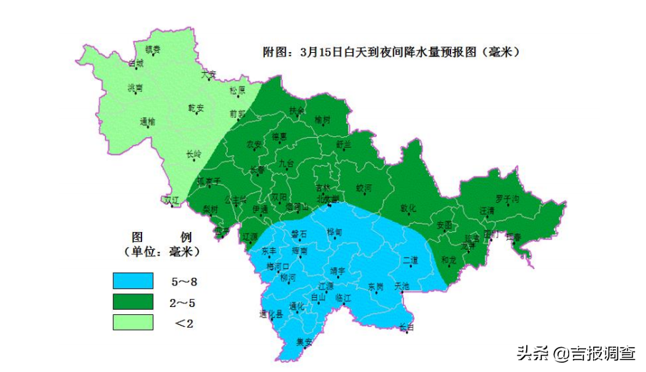吉林省气温回升啦！春光无限好，踏青正当时，不过还有雨雪降温天气