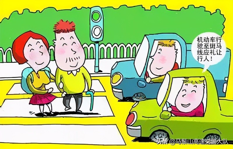 道路交通安全知识,这些你应该知道!