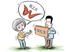 天天说上火、上火，中国人为啥老是上火？上火到底是什么？