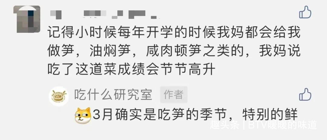 挑选春笋时，别只会挑大的，牢记这几个技巧，春笋新鲜又脆嫩