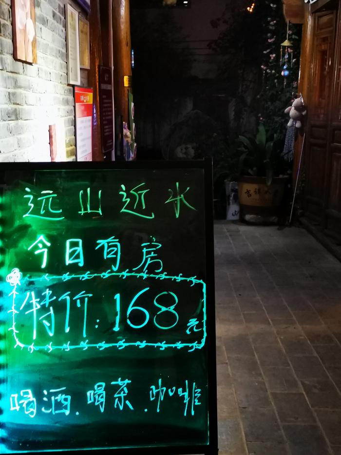 深度丨丽江古城新思考:文化和商业平衡术