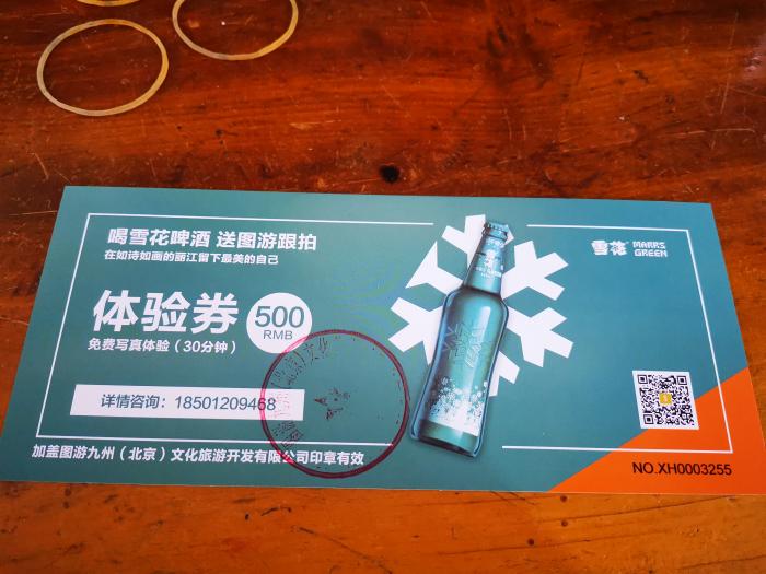 深度丨丽江古城新思考:文化和商业平衡术