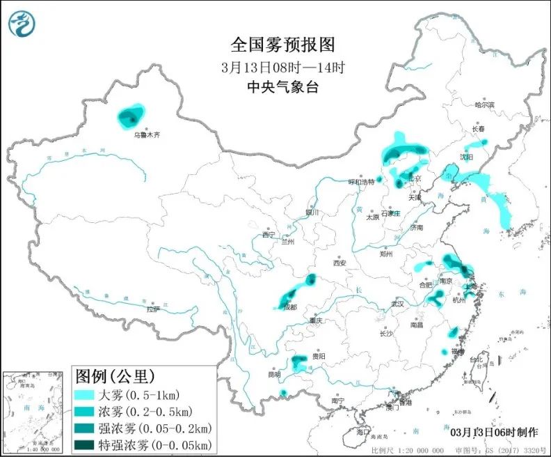 【全国天气】华北中北部苏皖等地有大雾 14日起较强冷空气将影响长江以北地区