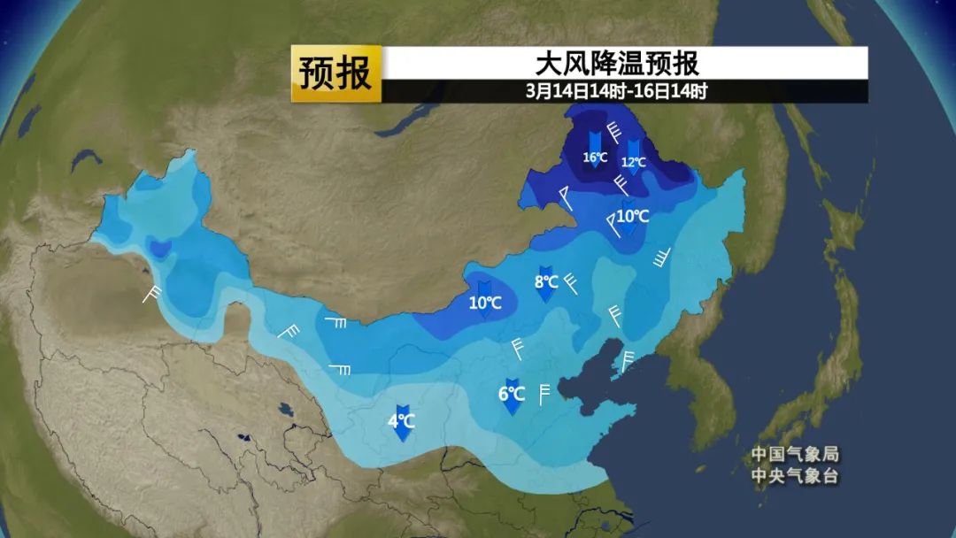 热闹的三月天 下周阴雨持续在线,冷空气大风降温齐登场,洗羽绒服还是过了五一再说