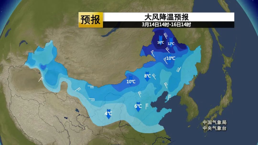 热闹的三月天 下周阴雨持续在线，冷空气大风降温齐登场，洗羽绒服还是过了五一再说