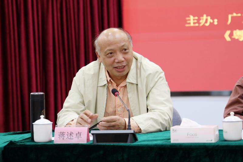 「视频」专家学者纵论“广东文艺百年”:一流湾区要有一流文化