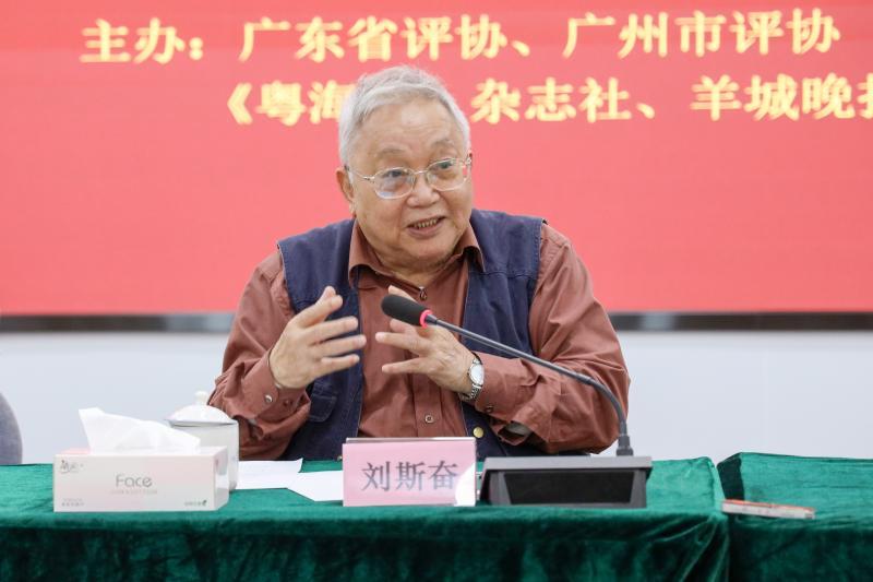 「视频」专家学者纵论“广东文艺百年”:一流湾区要有一流文化