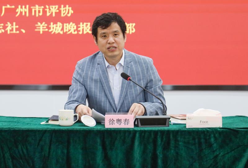 「视频」专家学者纵论“广东文艺百年”:一流湾区要有一流文化