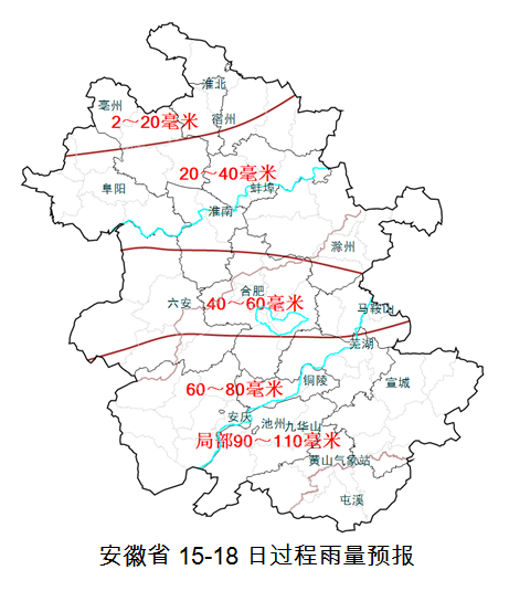 15日和18日大别山区和沿江江南局部暴雨 并伴有雷暴和短时强降水等对流性天气