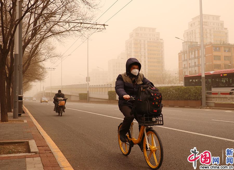 近10年最强沙尘天气来袭!多图直击“复古滤镜”下的京城