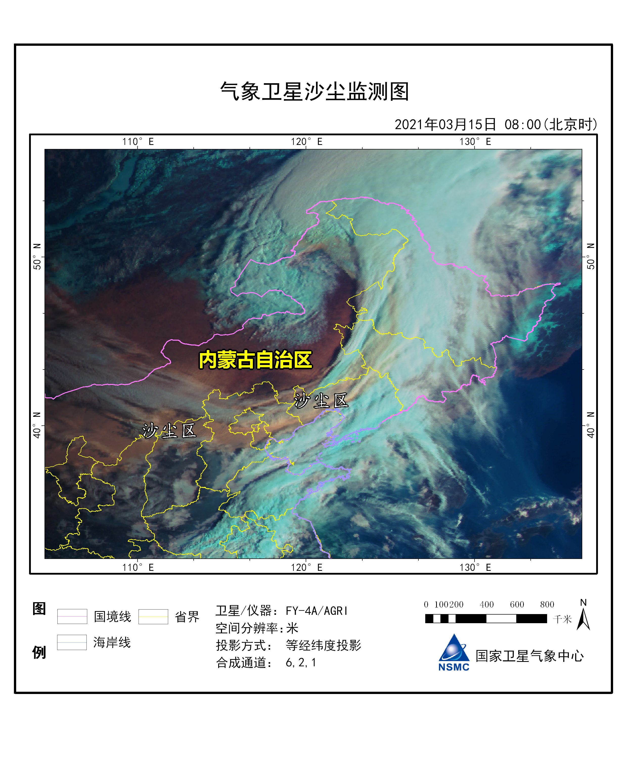 防护林防不住?沙尘将回流?专家详解近十年北方最强沙尘天气