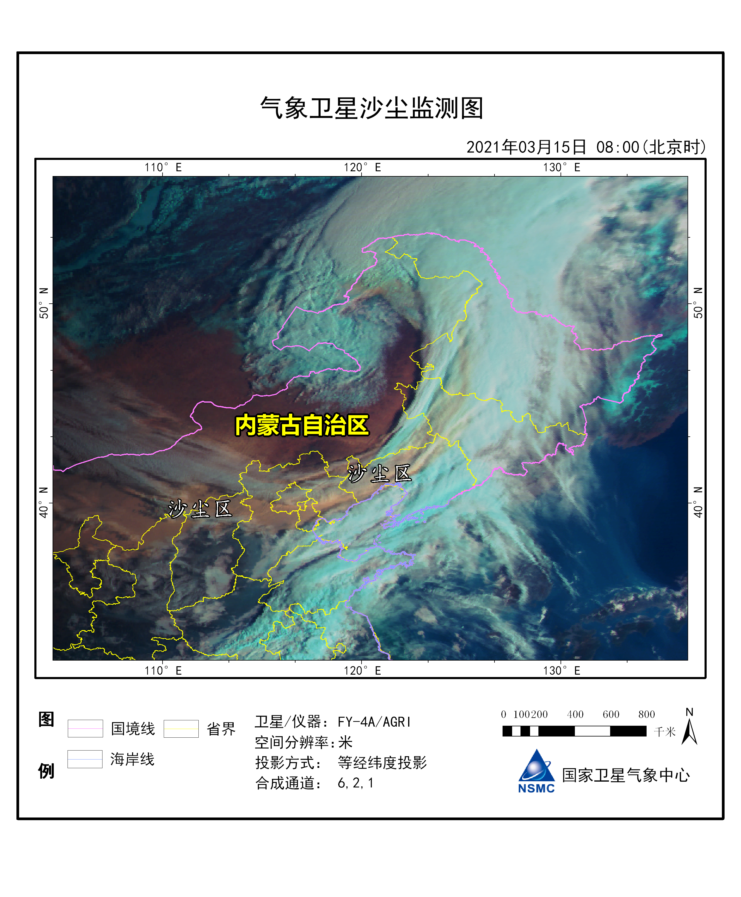 防护林防不住？沙尘将回流？专家详解近十年北方最强沙尘天气