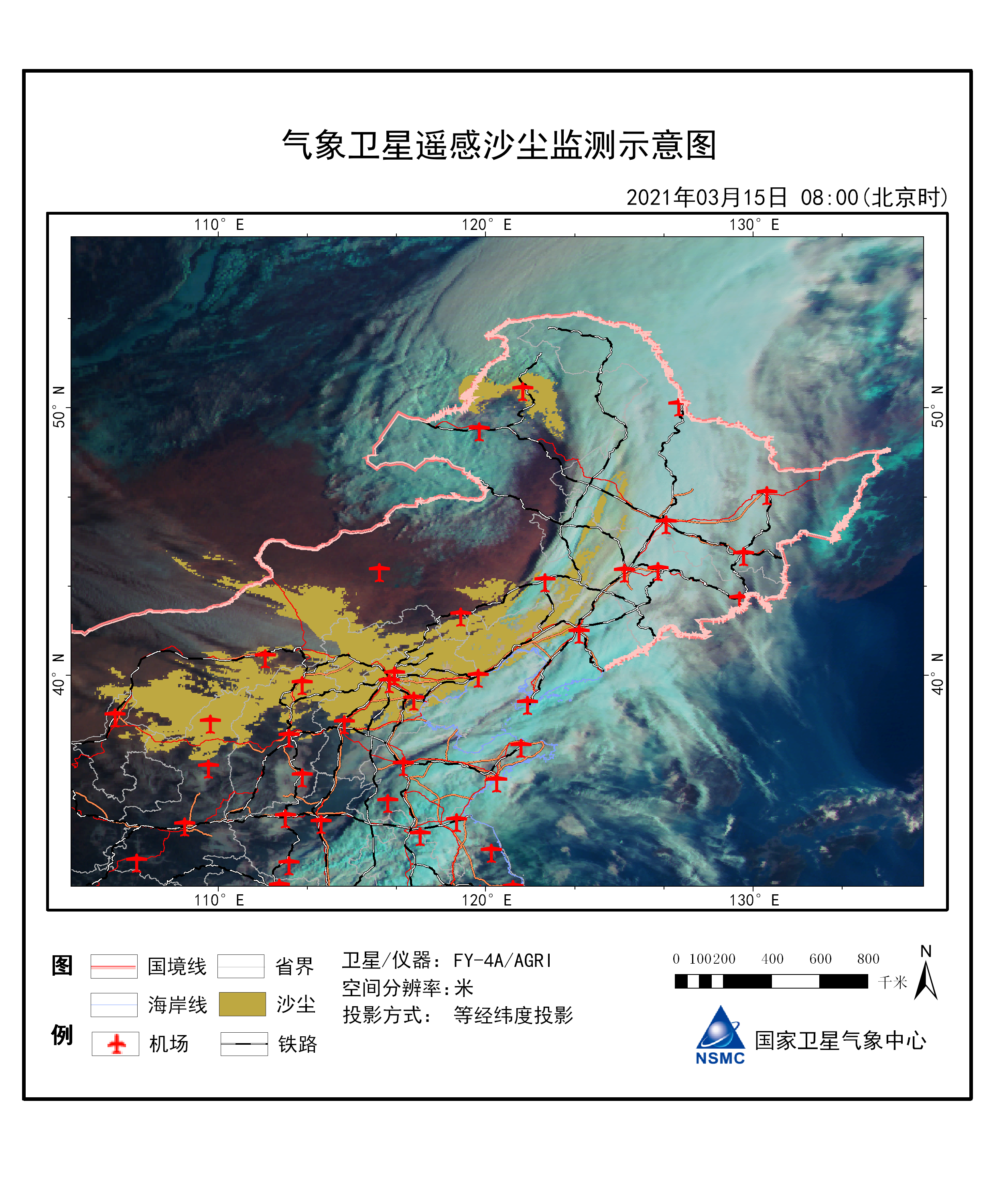 防护林防不住?沙尘将回流?专家详解近十年北方最强沙尘天气