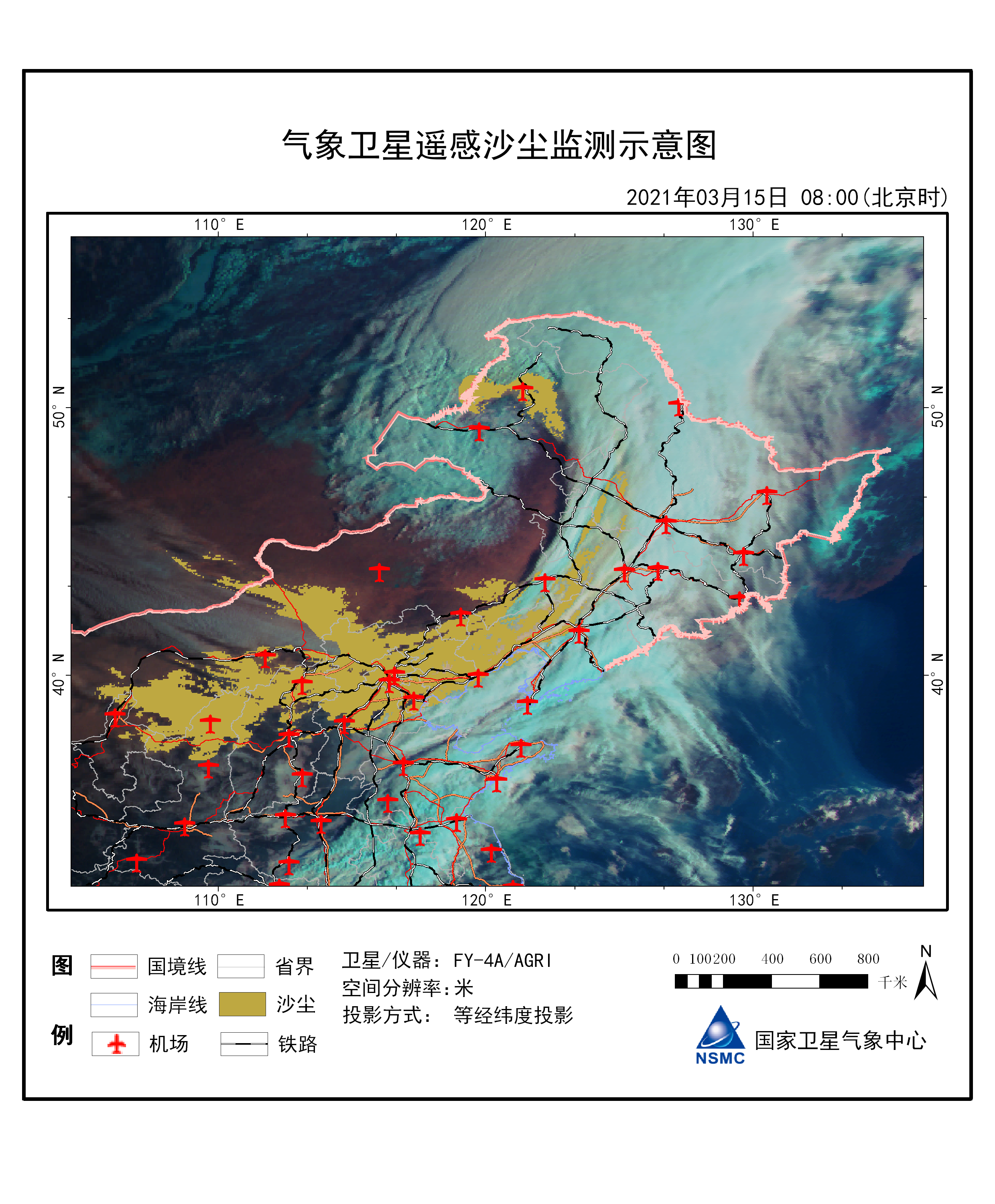 防护林防不住？沙尘将回流？专家详解近十年北方最强沙尘天气