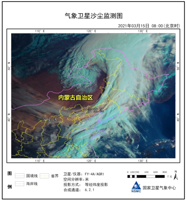 沙尘天气影响我国12省份 气象专家解析成因及发展