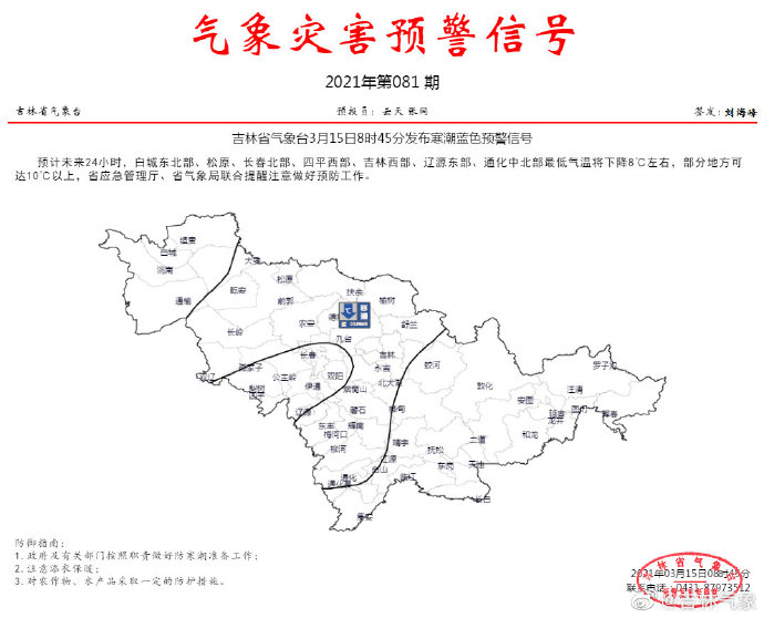 今年首场沙尘天气来袭 预计15日夜间减弱